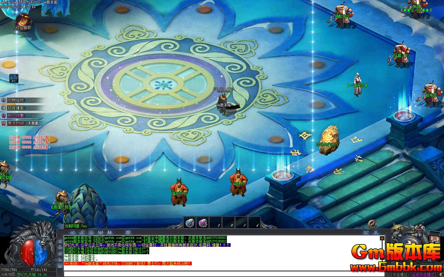  [Gm�汾��]2025��4���λþ��쵥ְҵ��������|����ϵͳ|����ͻ��|Gom����