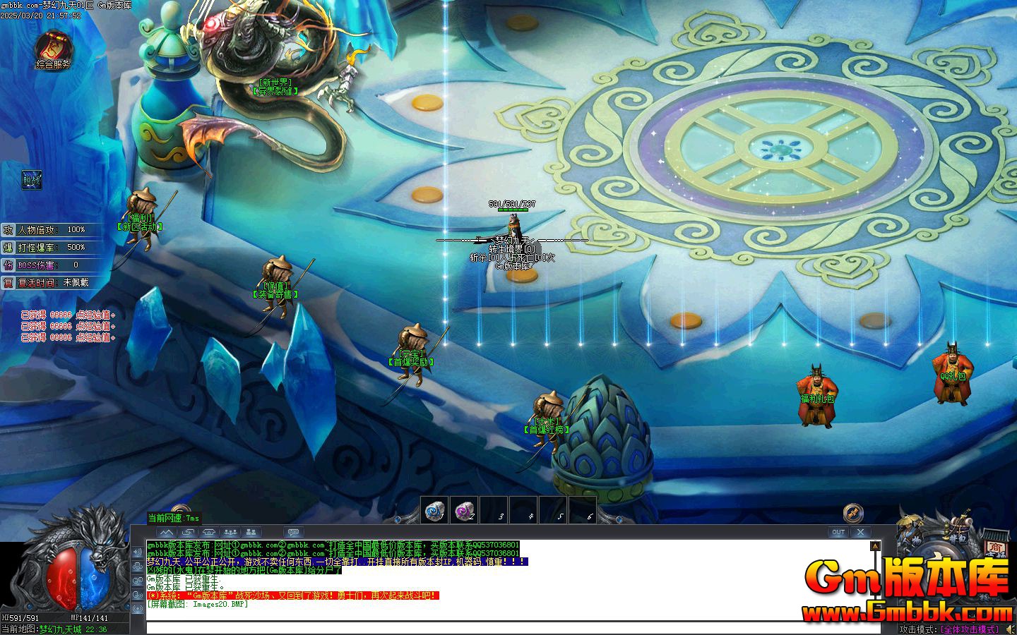  [Gm�汾��]2025��4���λþ��쵥ְҵ��������|����ϵͳ|����ͻ��|Gom����