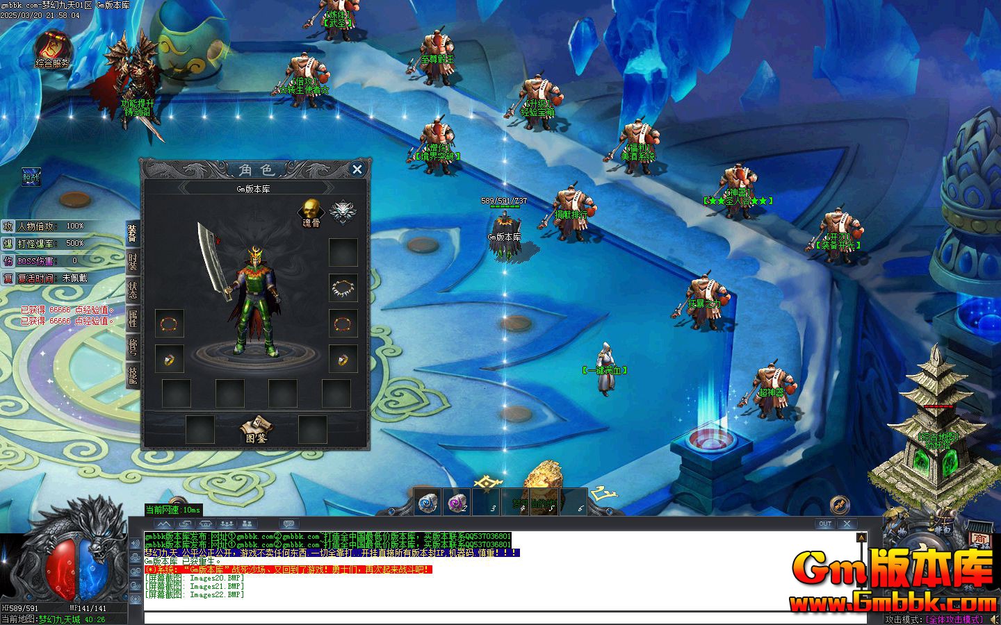  [Gm�汾��]2025��4���λþ��쵥ְҵ��������|����ϵͳ|����ͻ��|Gom����