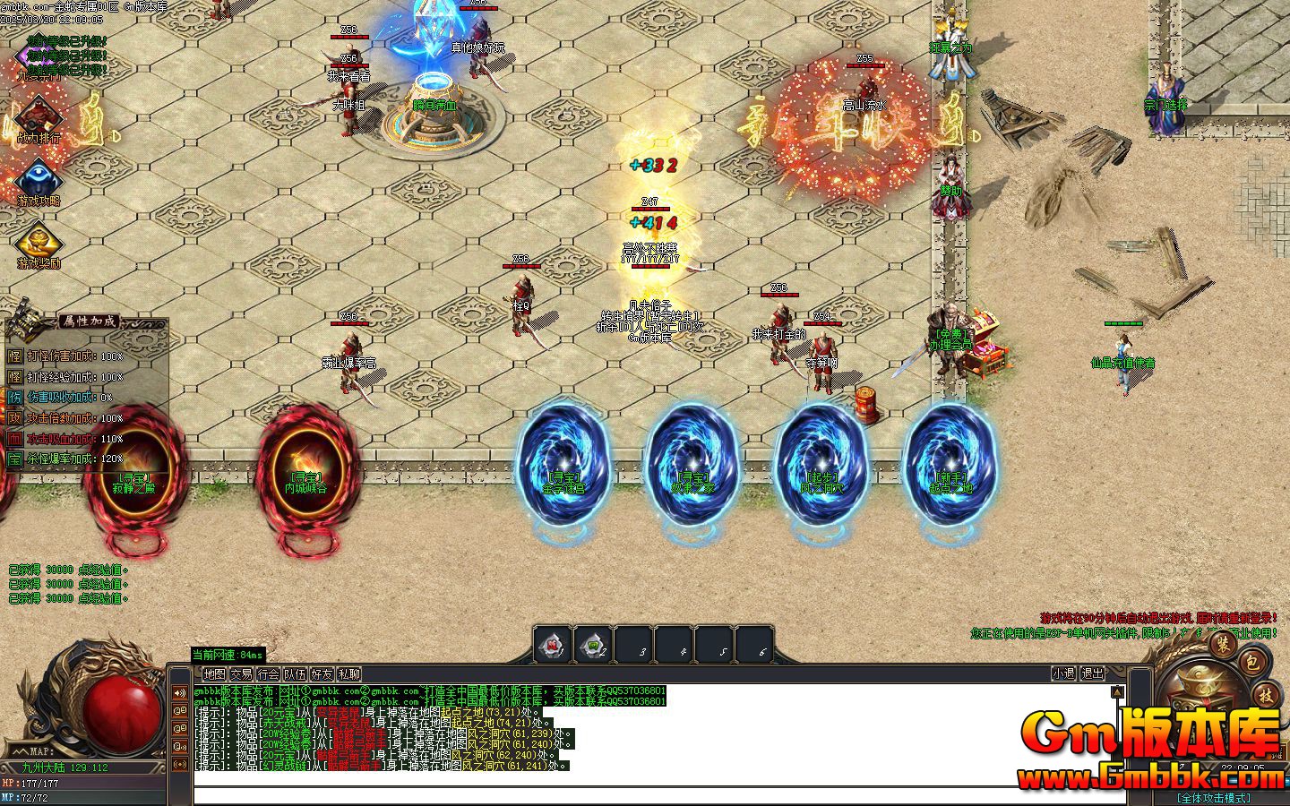 [Gm�汾��]2025��4�½���ר����ְҵ��������|�����Թ�|�ڳ�Ͽ��|Gom����