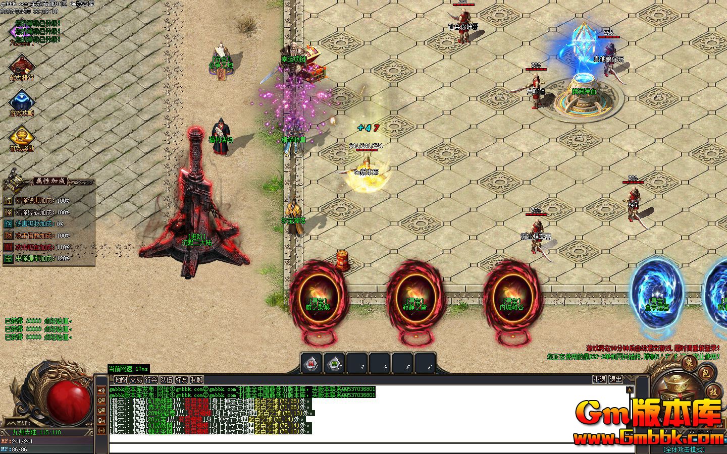 [Gm�汾��]2025��4�½���ר����ְҵ��������|�����Թ�|�ڳ�Ͽ��|Gom����