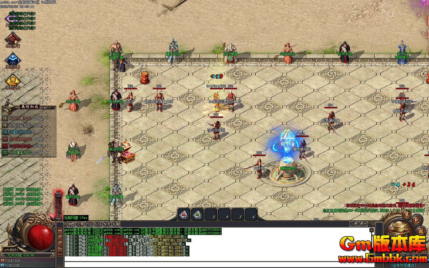 [Gm�汾��]2025��4�½���ר����ְҵ��������|�����Թ�|�ڳ�Ͽ��|Gom����