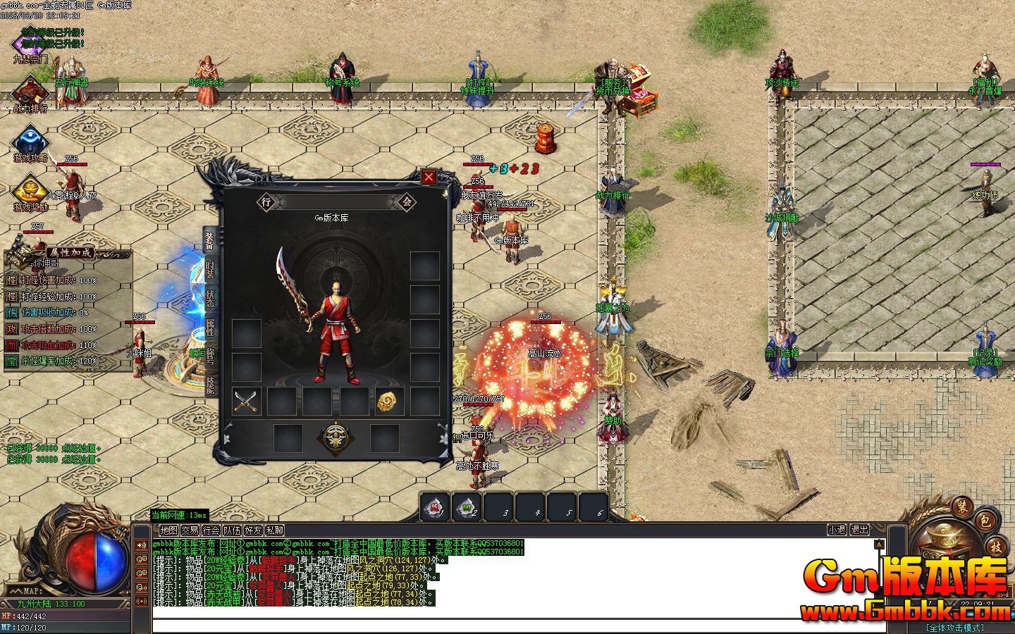 [Gm�汾��]2025��4�½���ר����ְҵ��������|�����Թ�|�ڳ�Ͽ��|Gom����