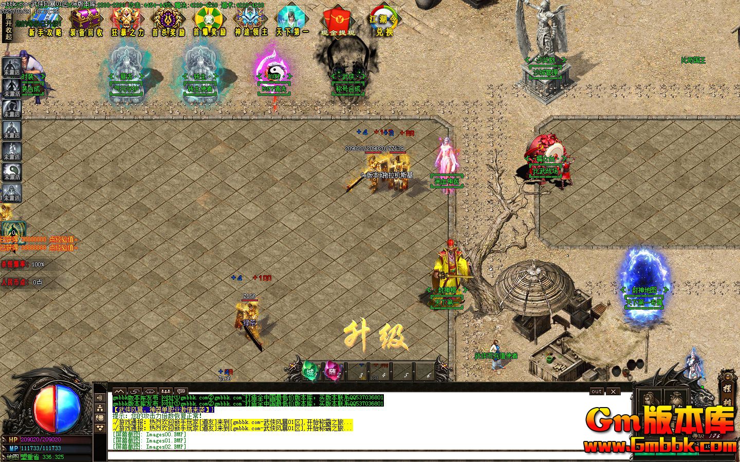  [Gm�汾��]2025��4�������籩��ְҵ��������|����֮��|�������|Gom����