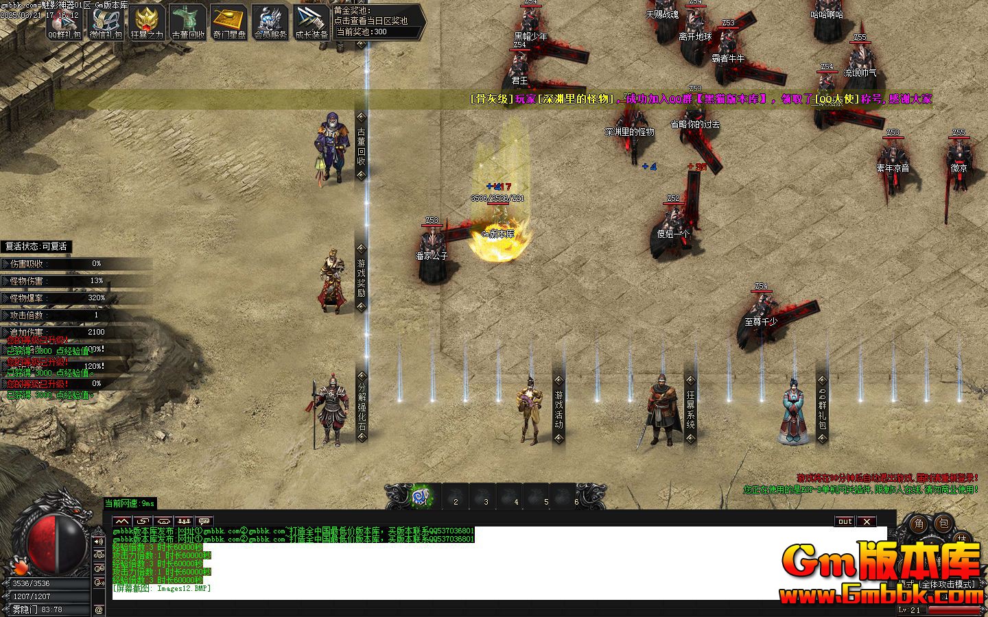 [Gm�汾��]2025��4����Ӱ������ְҵ��������|�ƺ�ϵͳ|�л�ɳ��|Gom����