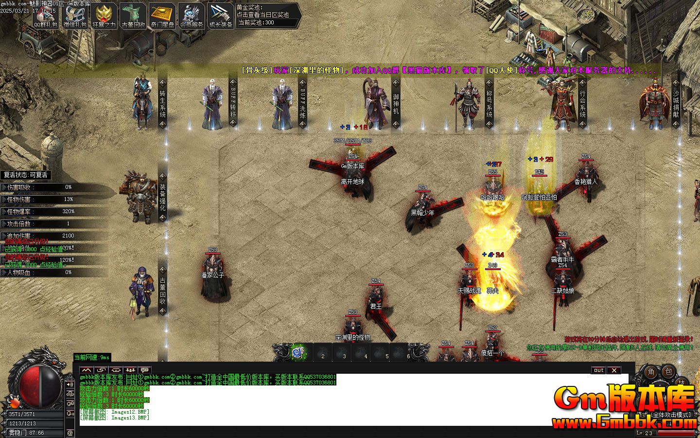 [Gm�汾��]2025��4����Ӱ������ְҵ��������|�ƺ�ϵͳ|�л�ɳ��|Gom����