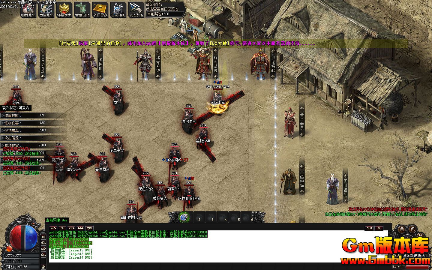 [Gm�汾��]2025��4����Ӱ������ְҵ��������|�ƺ�ϵͳ|�л�ɳ��|Gom����