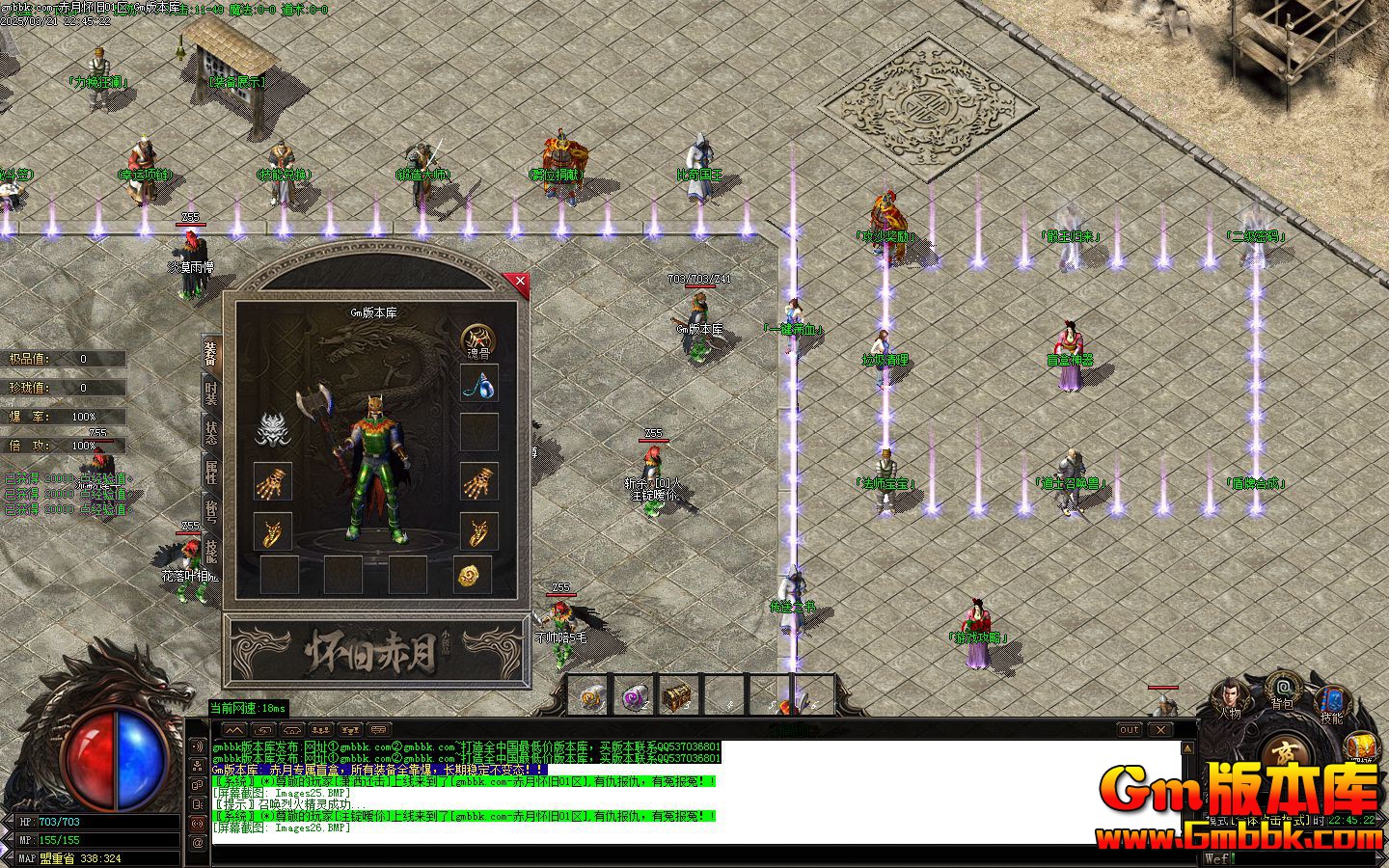 [Gm�汾��]2025��4�³��»�����ְҵ��������|Ӣ�ۼ�̳|���޿ռ�|Gom����