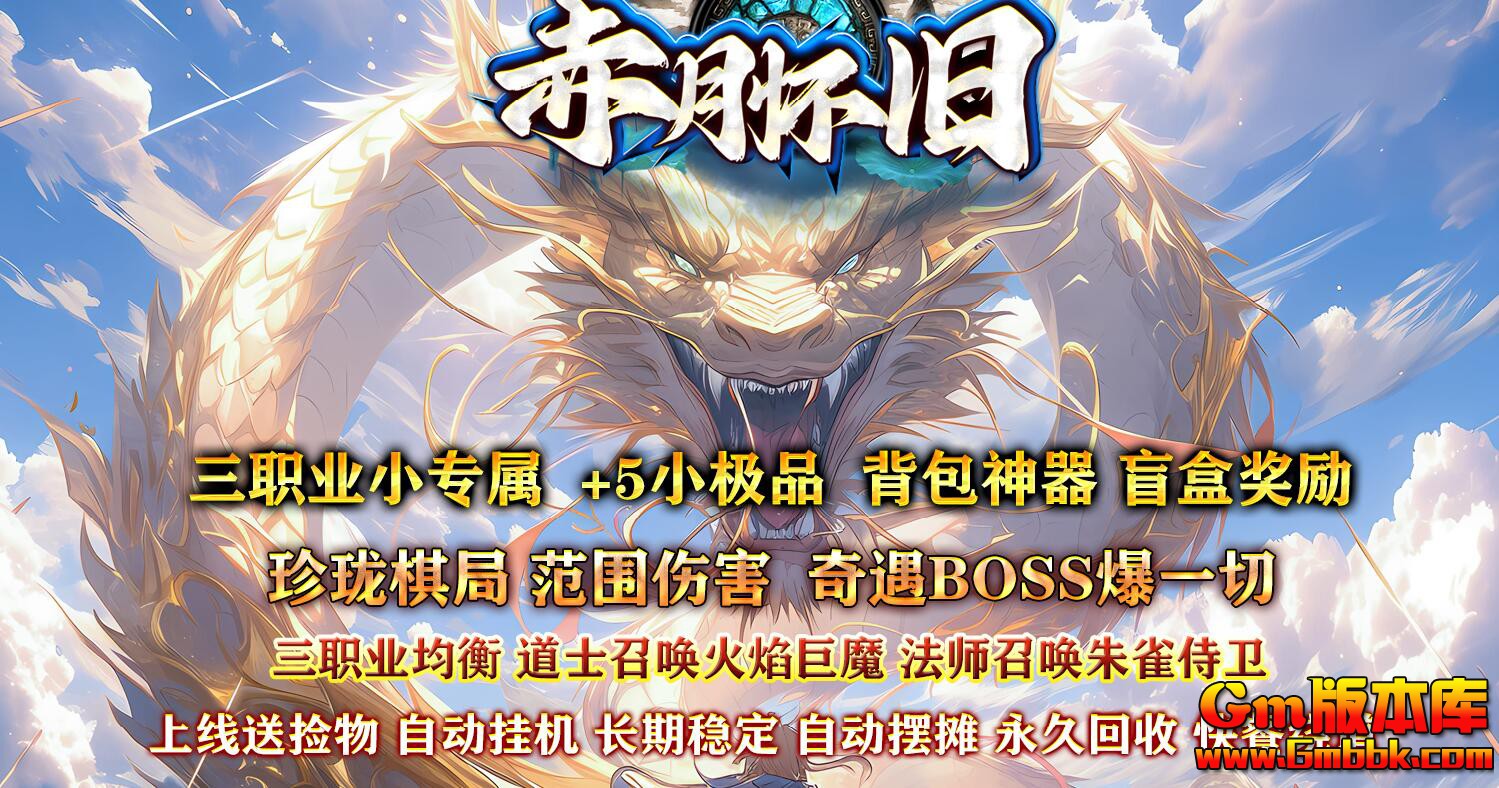 [Gm�汾��]2025��4�³��»�����ְҵ��������|Ӣ�ۼ�̳|���޿ռ�|Gom����