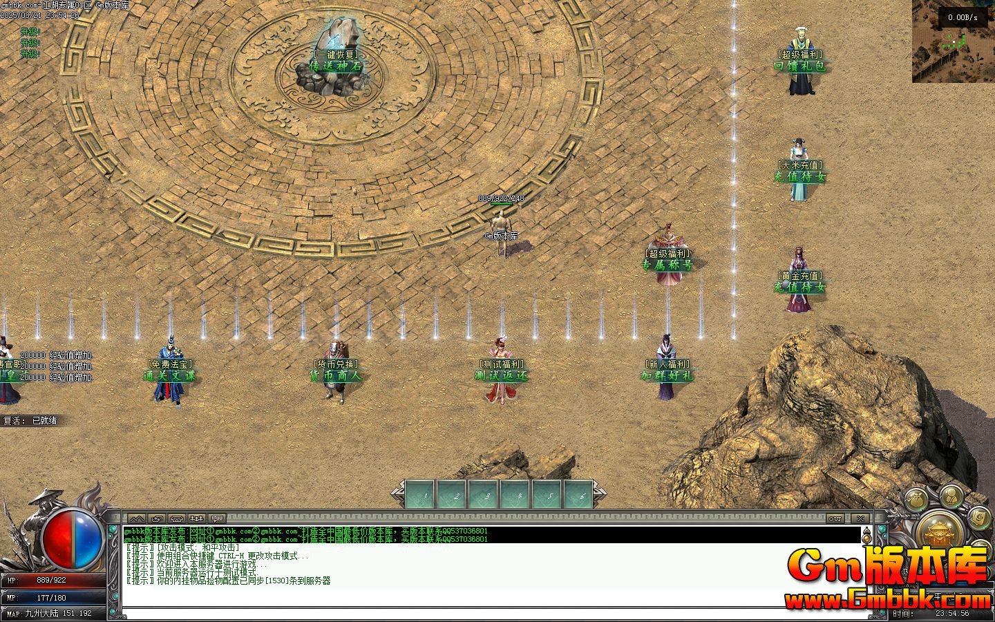 [Gm�汾��]2025��4�½���ר����ְҵ��������|���ݻ���|ͨ���ĵ�|�������