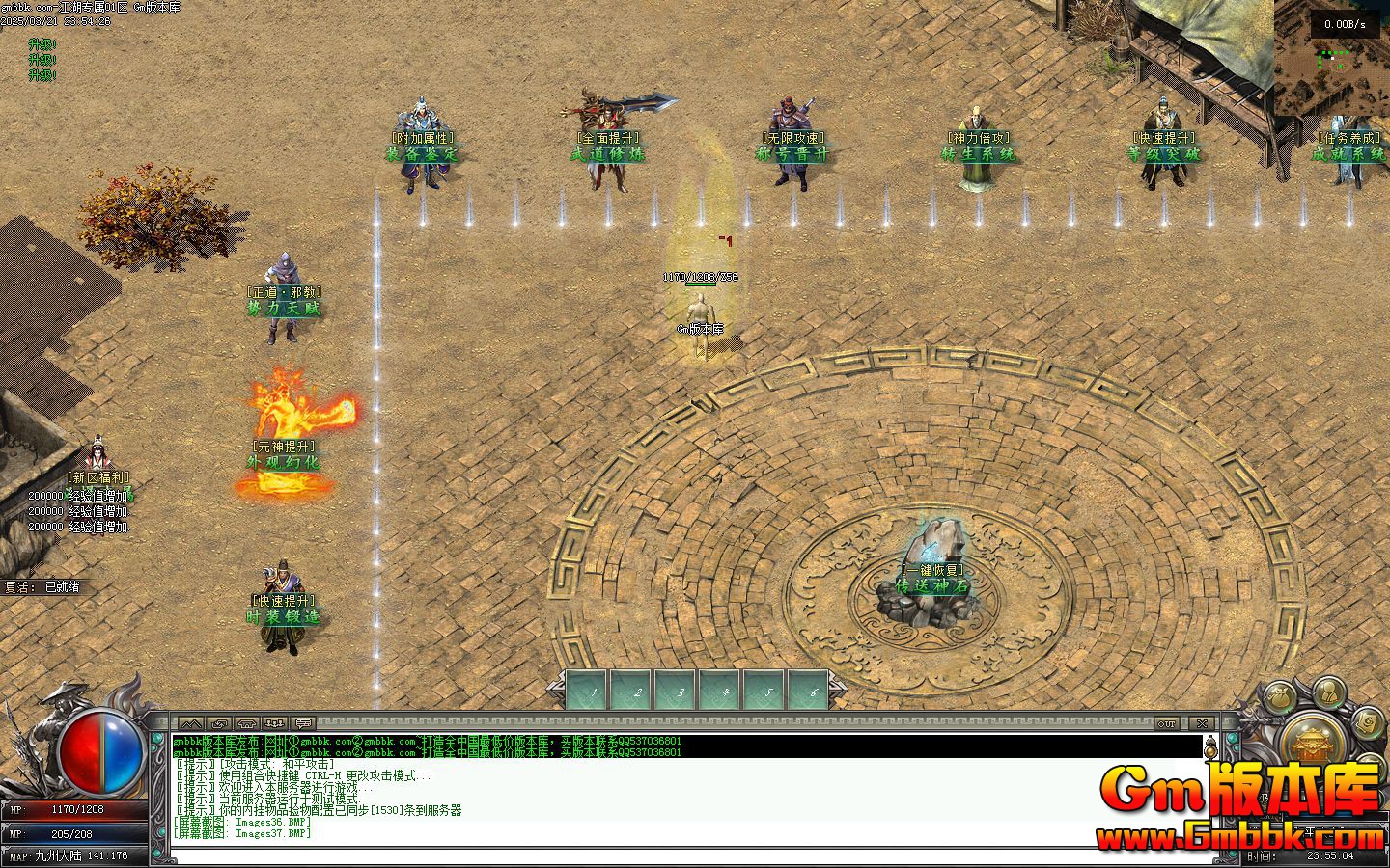 [Gm�汾��]2025��4�½���ר����ְҵ��������|���ݻ���|ͨ���ĵ�|�������