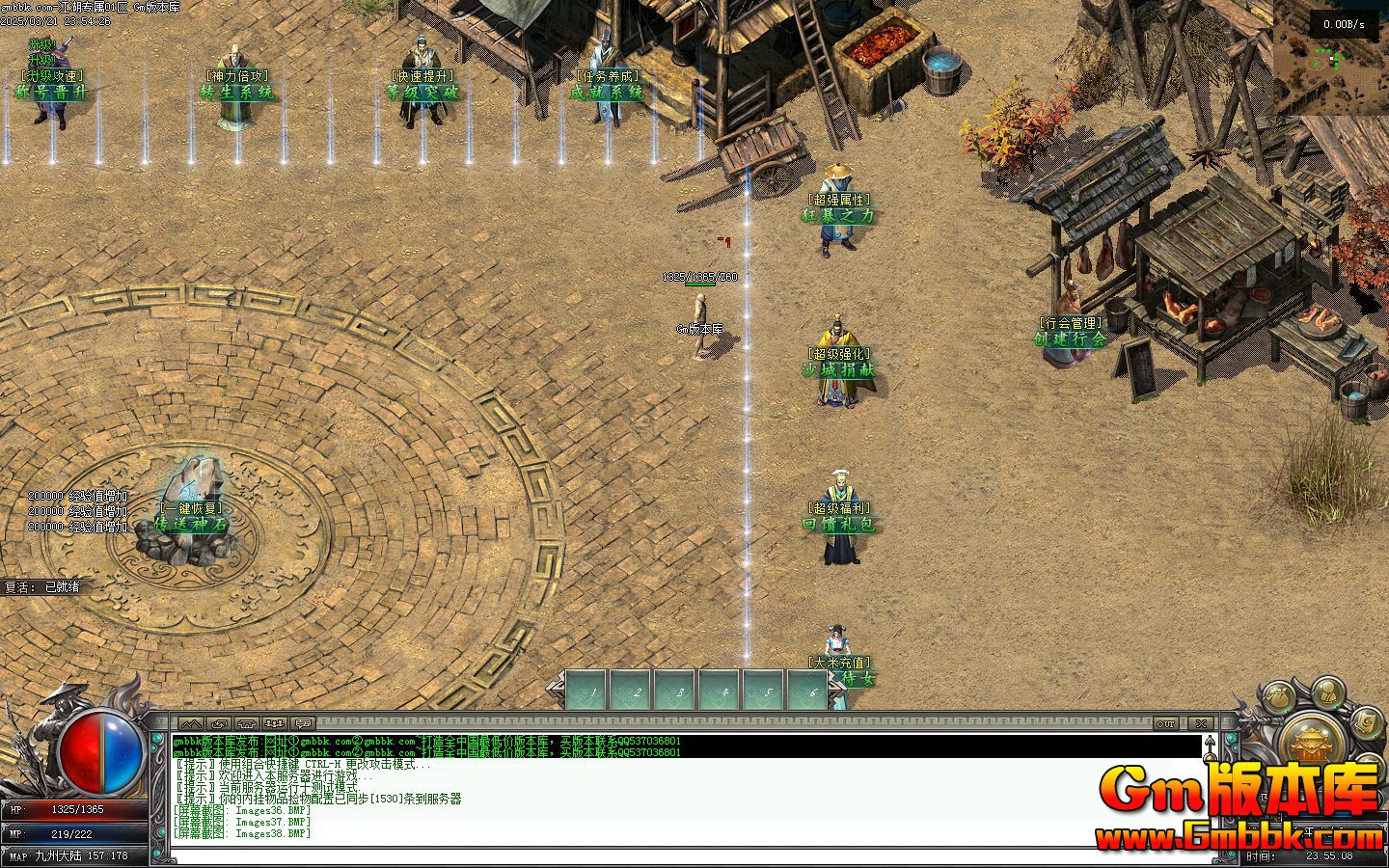 [Gm�汾��]2025��4�½���ר����ְҵ��������|���ݻ���|ͨ���ĵ�|�������