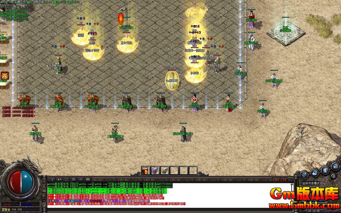 [Gm�汾��]2025��4�����ƻ�����ְҵ��������|ʯĹ��Ѩ|��������|Gom����