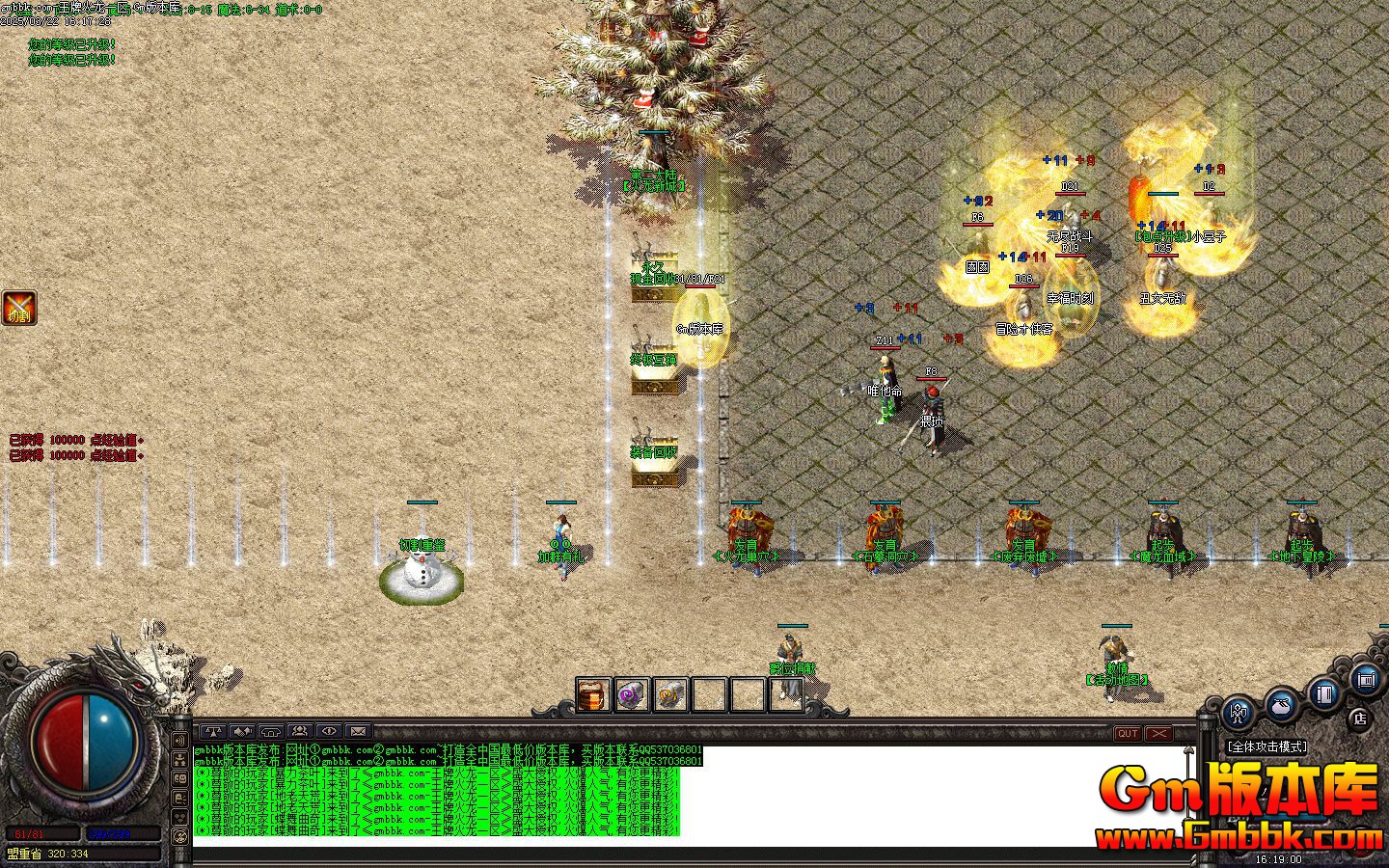 [Gm�汾��]2025��4�����ƻ�����ְҵ��������|ʯĹ��Ѩ|��������|Gom����