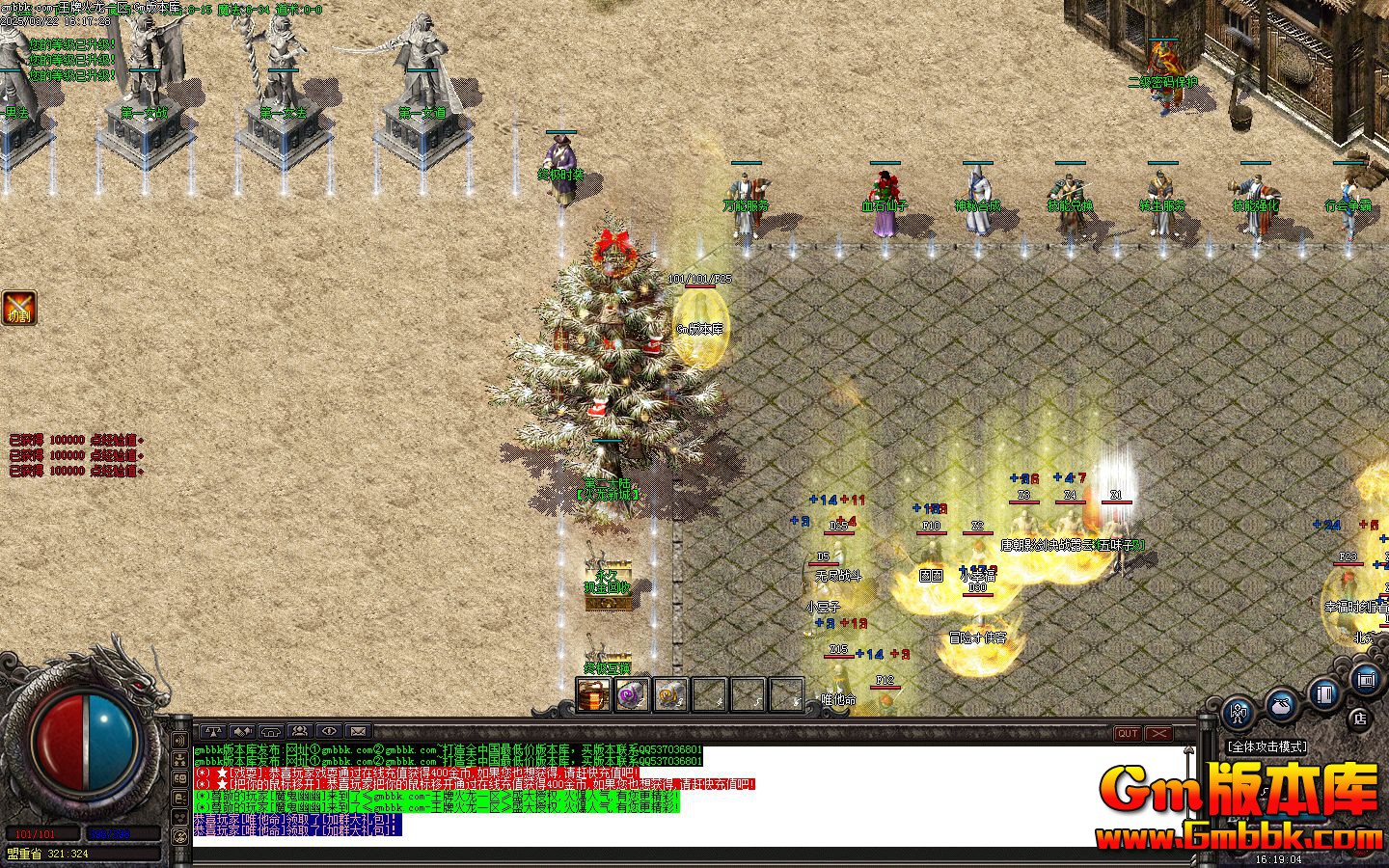 [Gm�汾��]2025��4�����ƻ�����ְҵ��������|ʯĹ��Ѩ|��������|Gom����