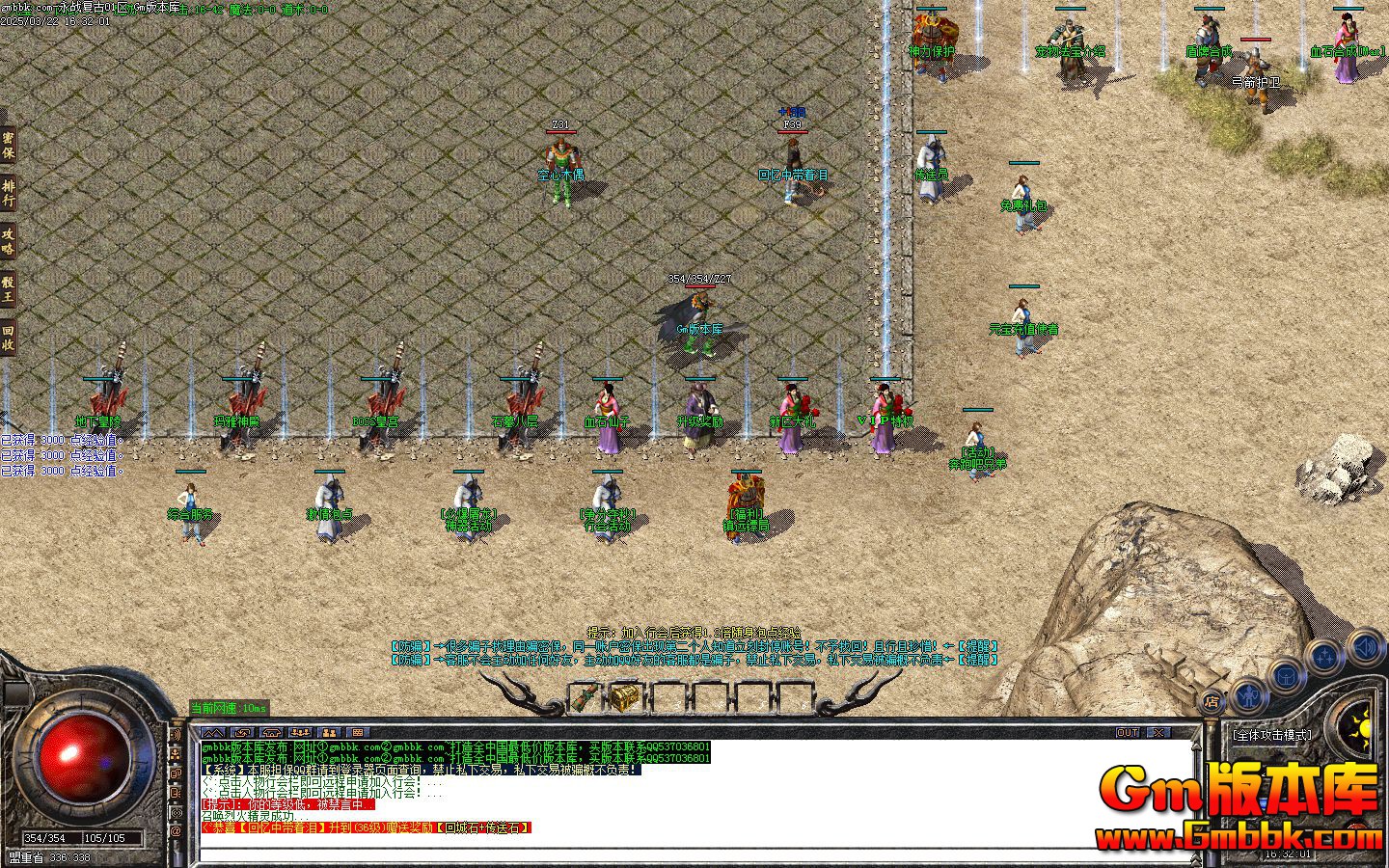 [Gm�汾��]2025��4����ս������ְҵ��������|��Ѫʥ��|�籩֮��|Gom����