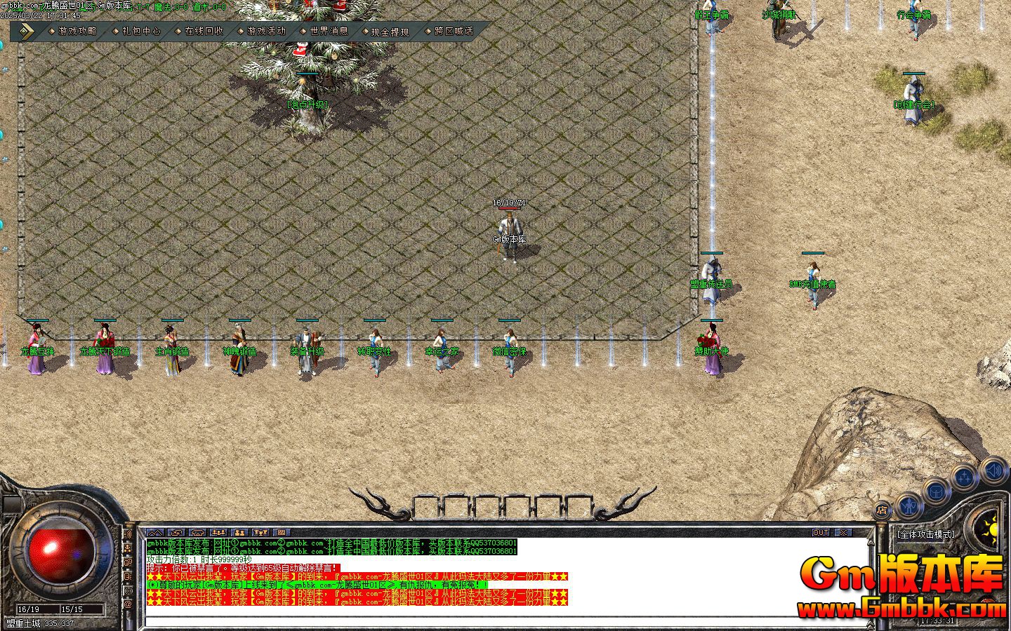 [Gm�汾��]2025��4������ʢ����ְҵ��������|�ʳǹ�Ĺ|���ر���|Gom����