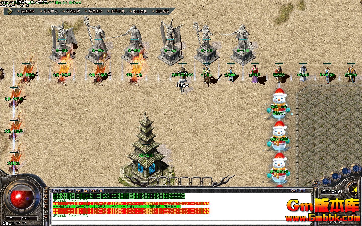 [Gm�汾��]2025��4������ʢ����ְҵ��������|�ʳǹ�Ĺ|���ر���|Gom����