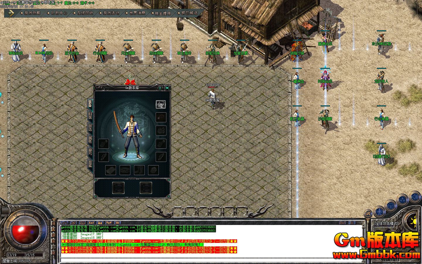 [Gm�汾��]2025��4������ʢ����ְҵ��������|�ʳǹ�Ĺ|���ر���|Gom����