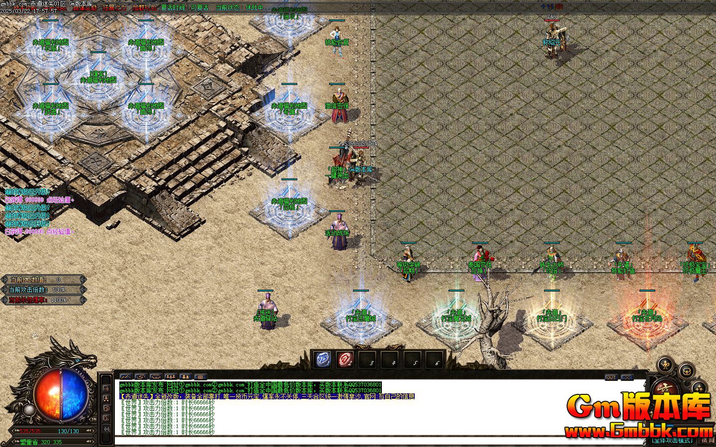 [Gm�汾��]2025��4�³����ʧ��ְҵ��������|��������|��ת����|Gom����