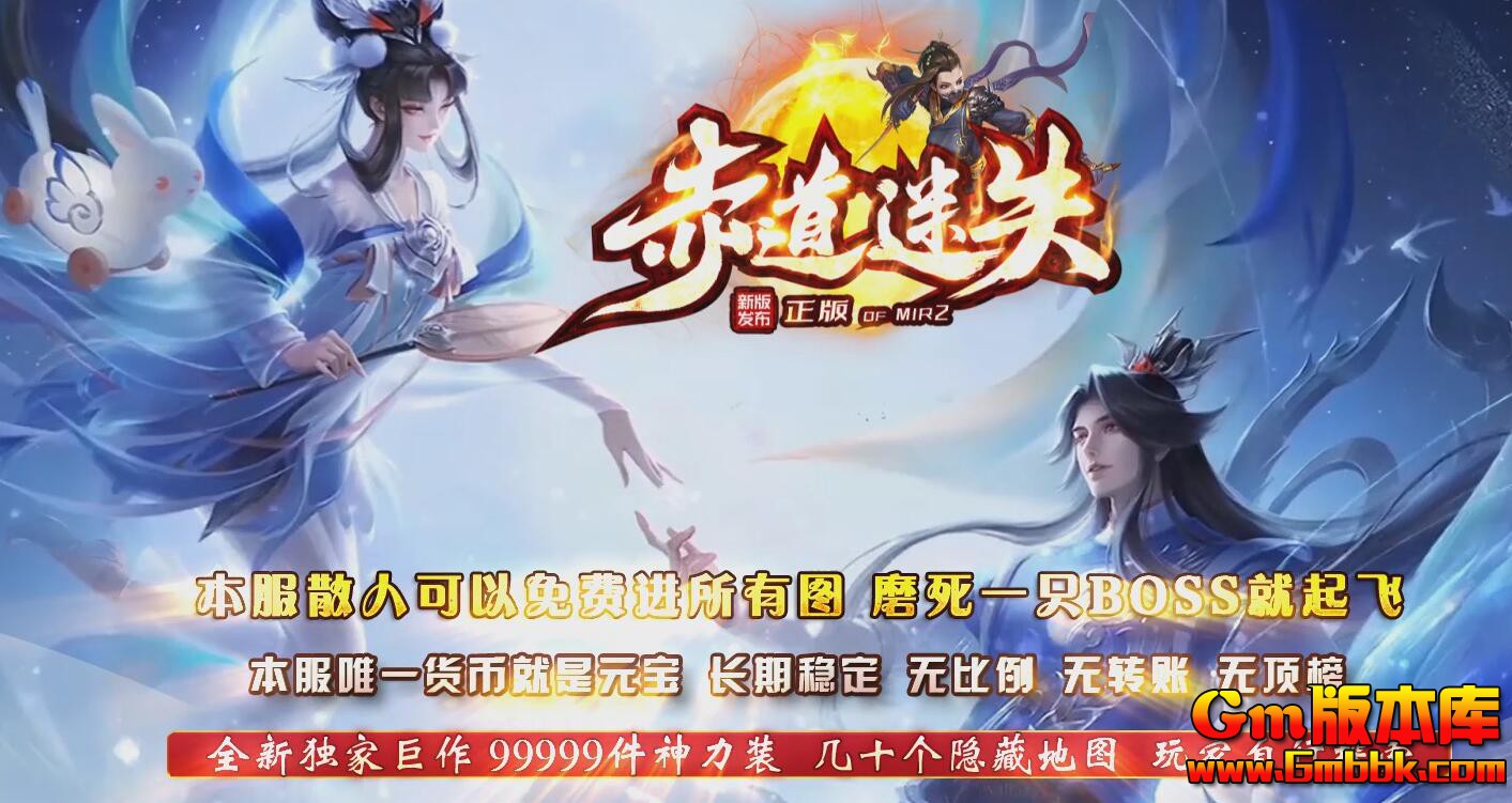 [Gm�汾��]2025��4�³����ʧ��ְҵ��������|��������|��ת����|Gom����