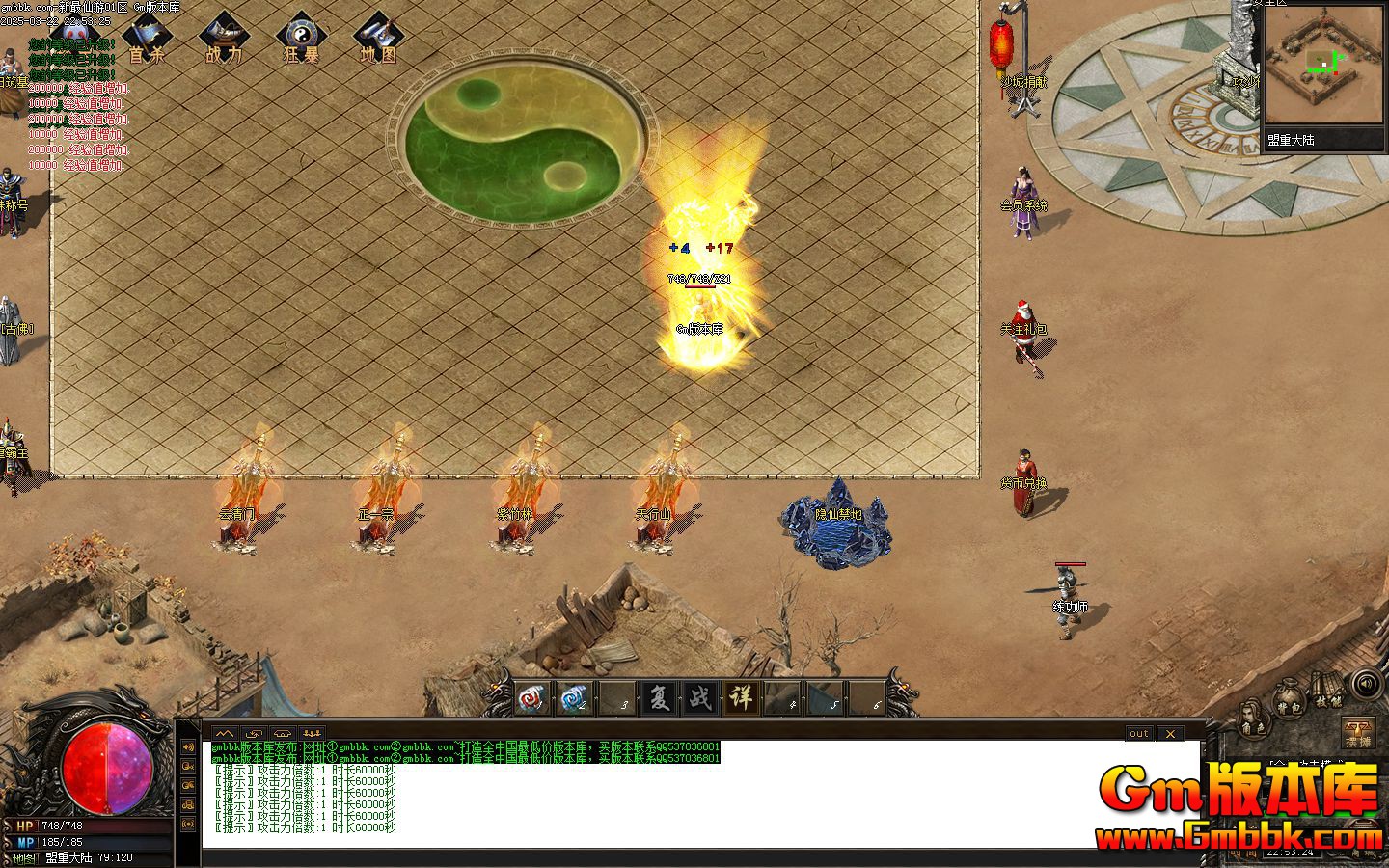 [Gm�汾��]2025��4���������ε�ְҵ��������|ȫ��ᱦ|�챦�ŷ�|��Gom����