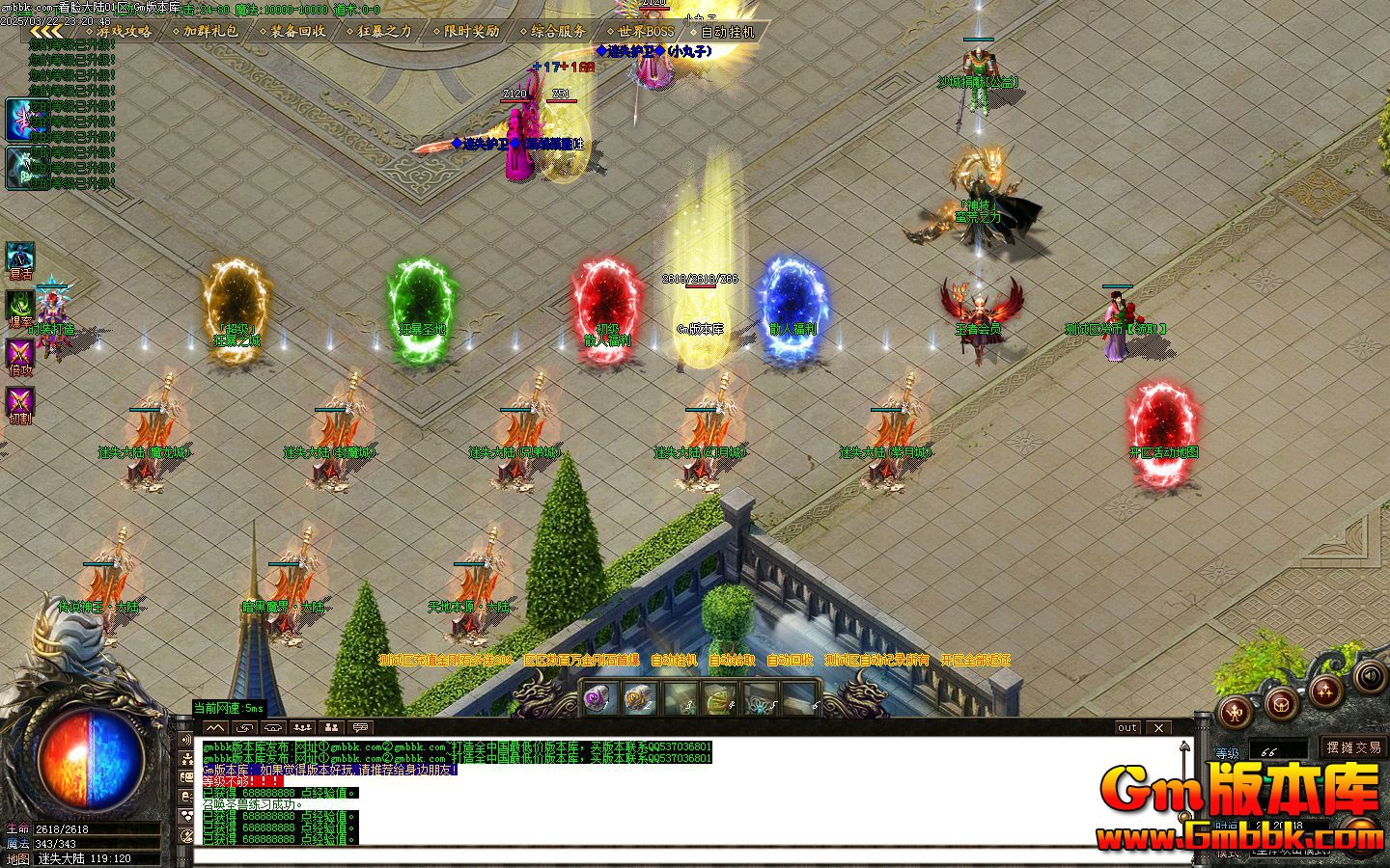 [Gm�汾��]2025��4�¿�����½��ְҵ��������|������½|��˵����|Gom����