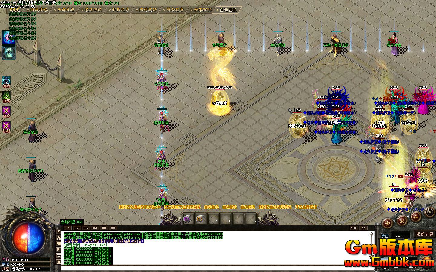 [Gm�汾��]2025��4�¿�����½��ְҵ��������|������½|��˵����|Gom����