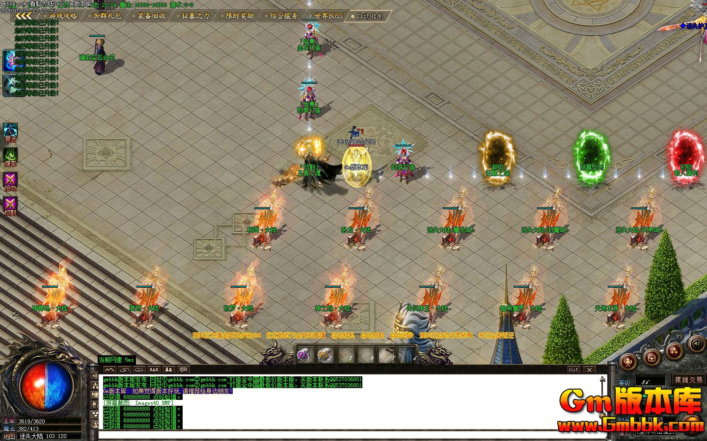 [Gm�汾��]2025��4�¿�����½��ְҵ��������|������½|��˵����|Gom����