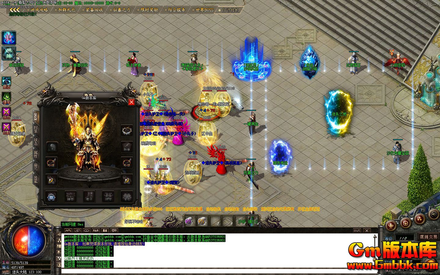 [Gm�汾��]2025��4�¿�����½��ְҵ��������|������½|��˵����|Gom����