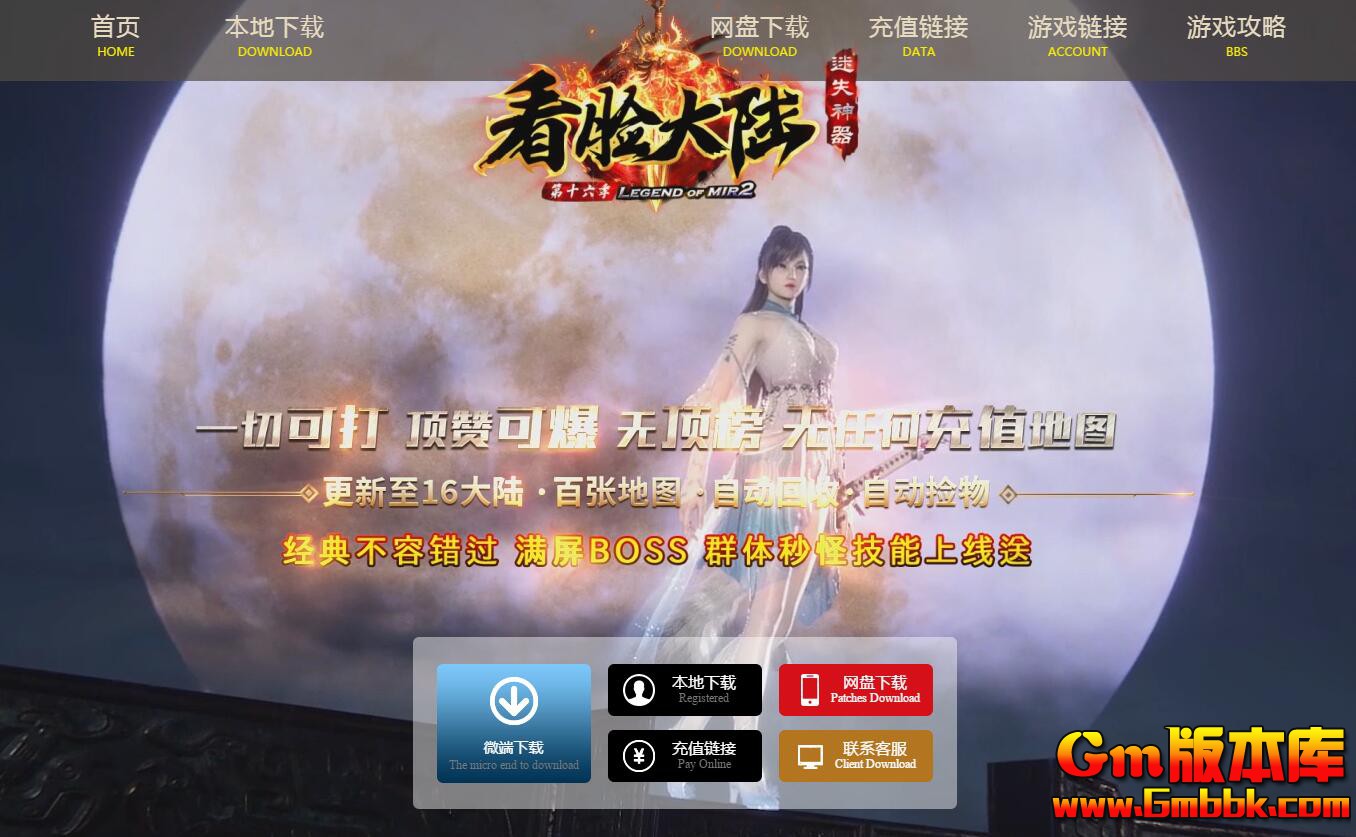 [Gm�汾��]2025��4�¿�����½��ְҵ��������|������½|��˵����|Gom����