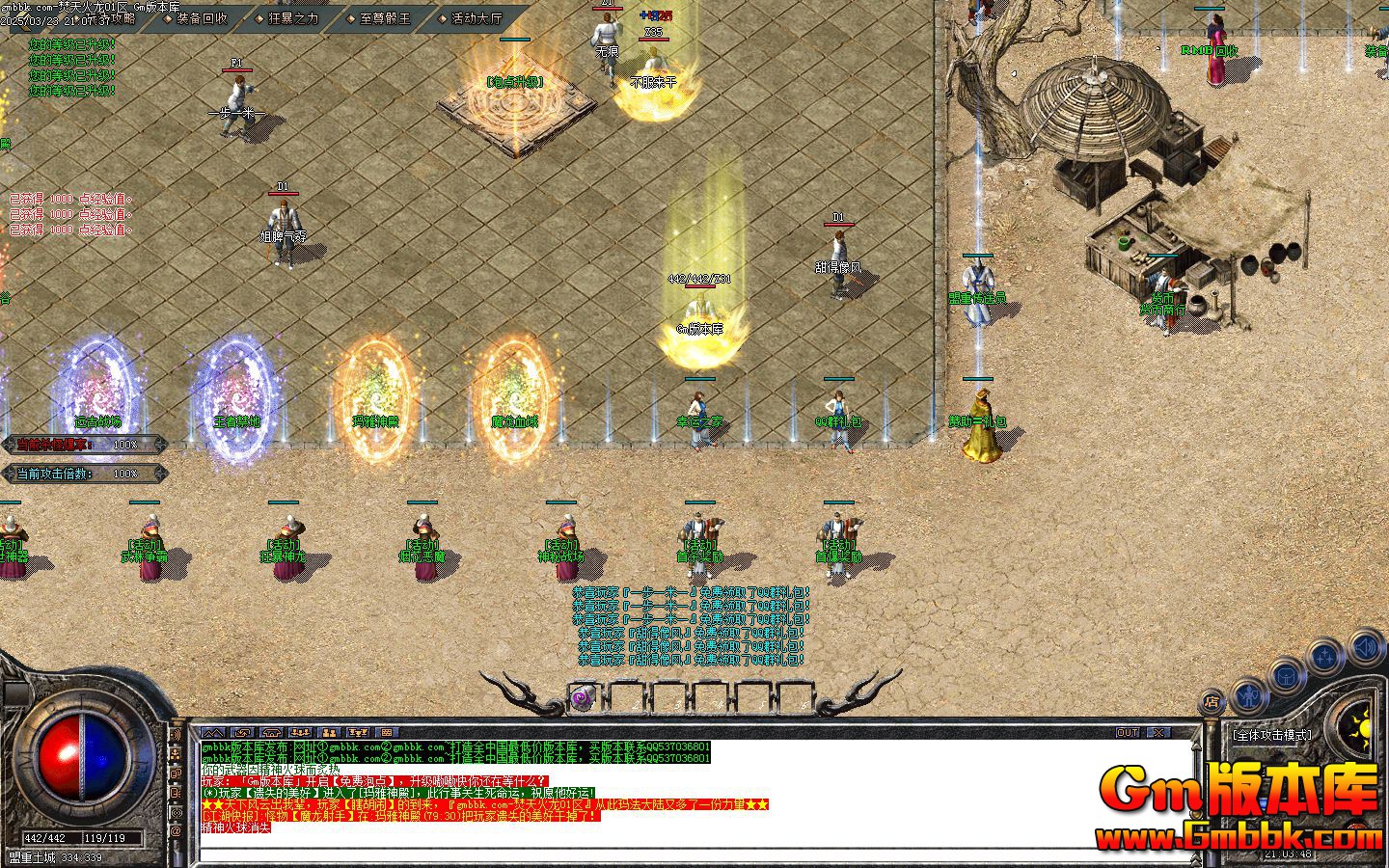 [Gm�汾��]2025��4�����������ְҵ��������|Զ��ս��|��ħ����|Gom����