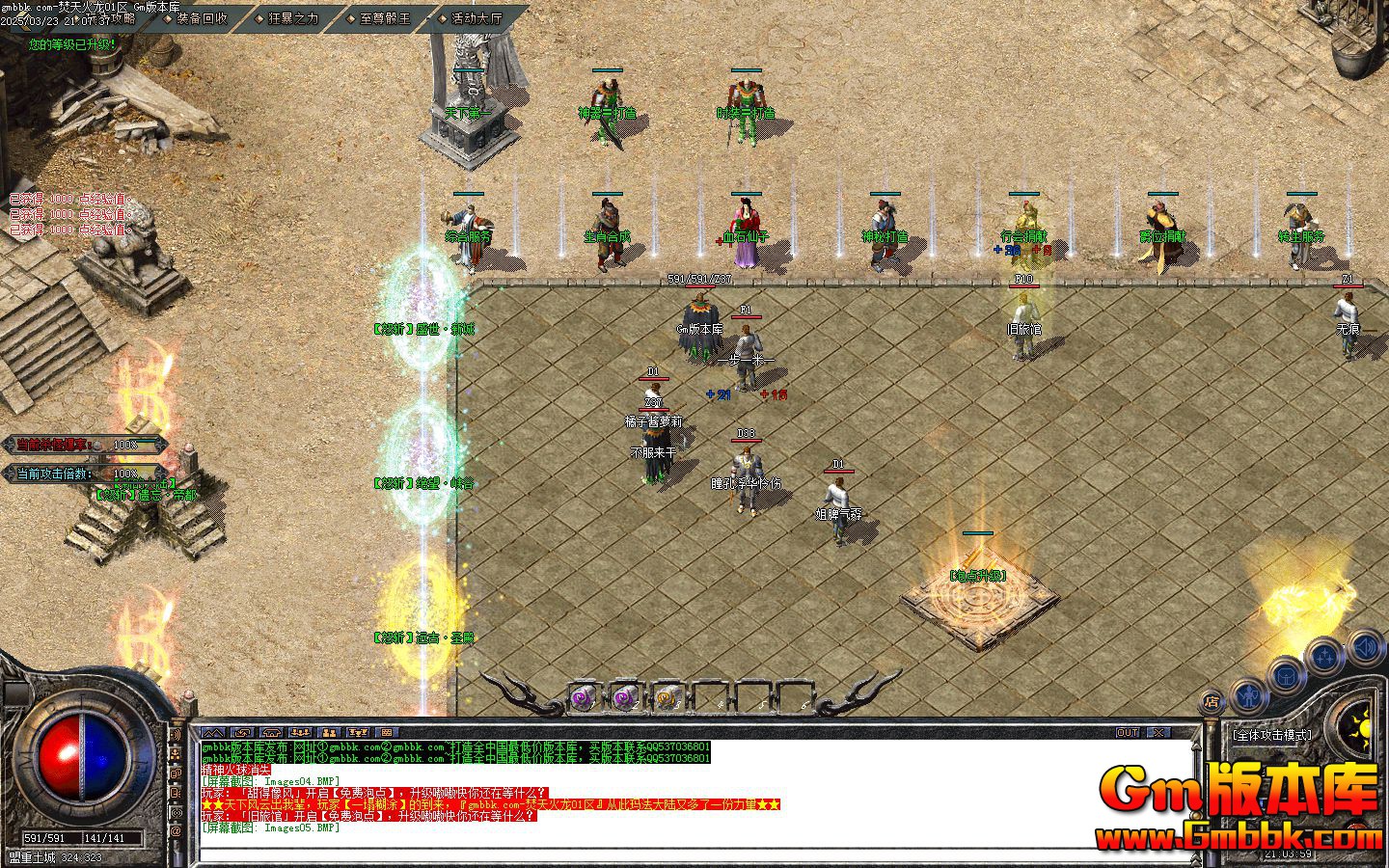 [Gm�汾��]2025��4�����������ְҵ��������|Զ��ս��|��ħ����|Gom����