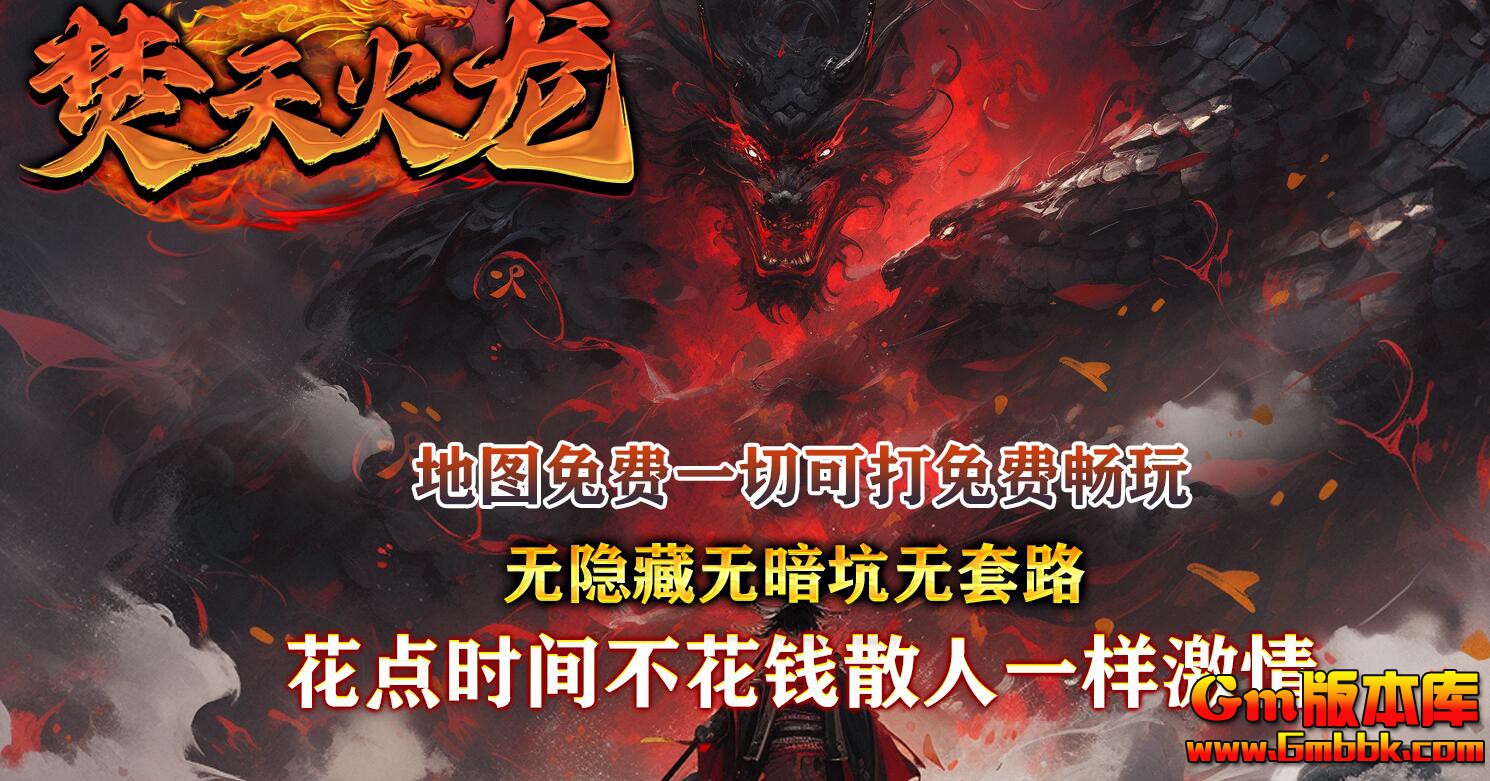 [Gm�汾��]2025��4�����������ְҵ��������|Զ��ս��|��ħ����|Gom����