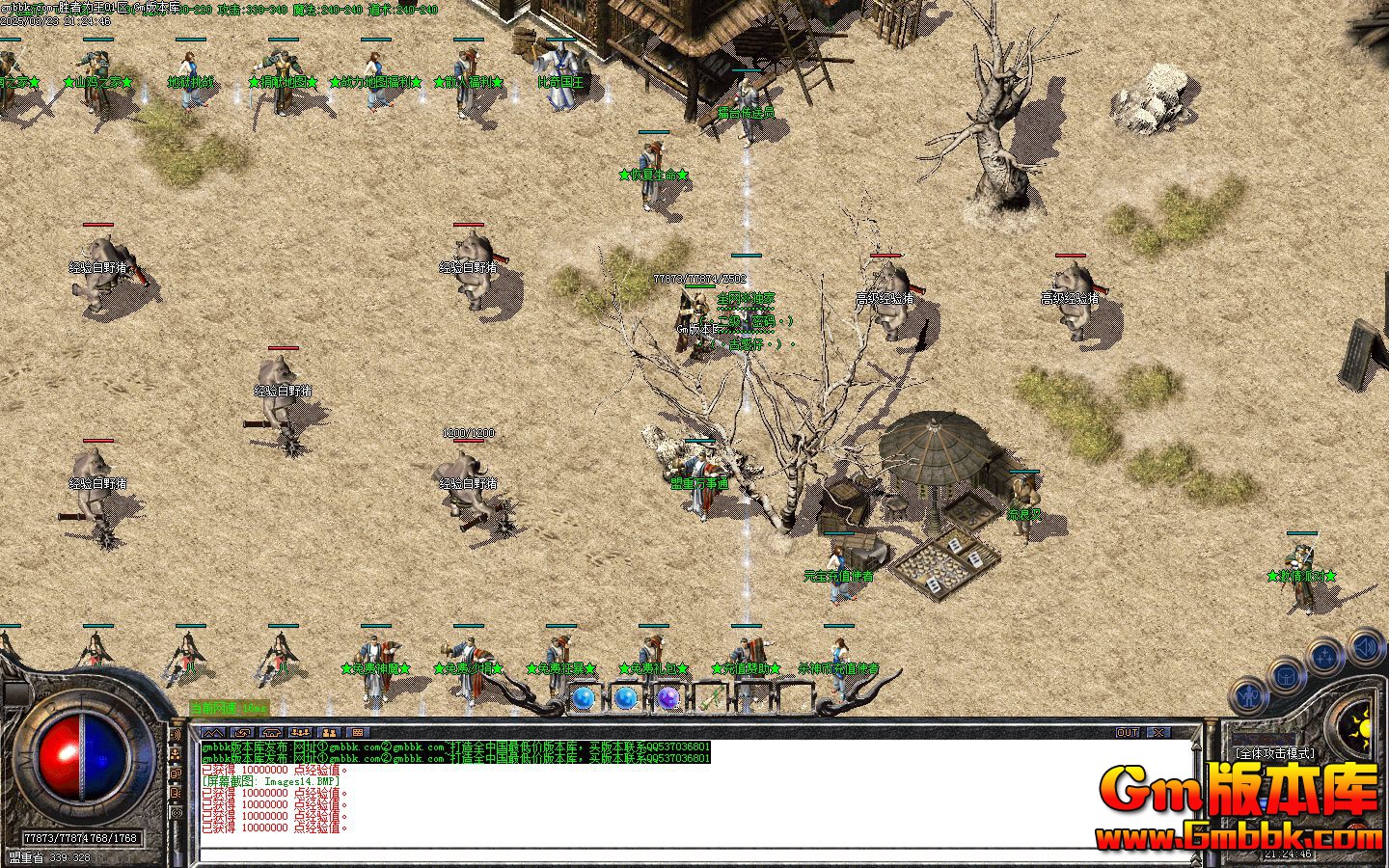 [Gm�汾��]2025��4�¹Ż���ʤ��Ϊ����������|ɽ������|ŷ������|Gom����