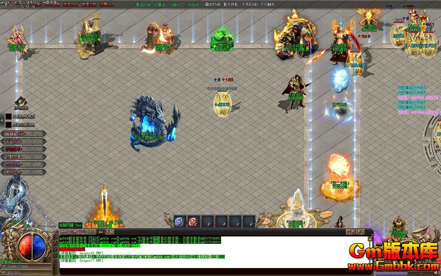 [Gm�汾��]2025��4��������ʧ��ְҵ��������|�ε�����|������̳||Gom����