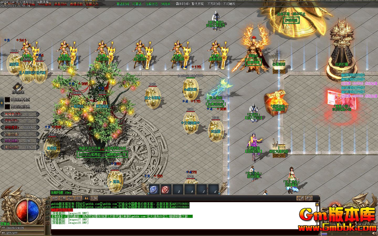 [Gm�汾��]2025��4��������ʧ��ְҵ��������|�ε�����|������̳||Gom����