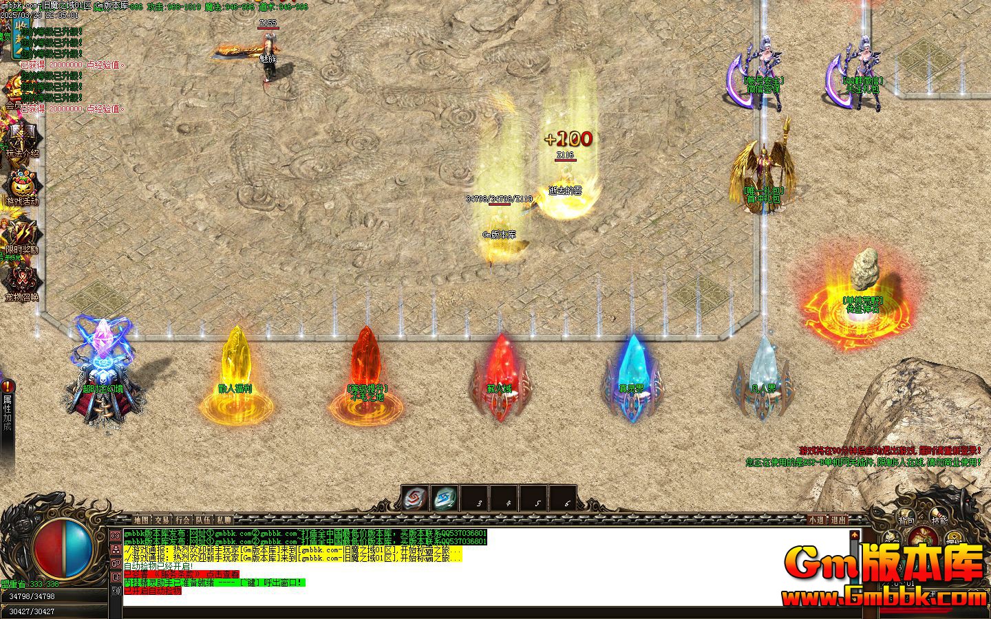 [Gm�汾��]2025��4�¾�ħ֮��ְҵ��������|��ë֮��|��ڤ����|Gom����