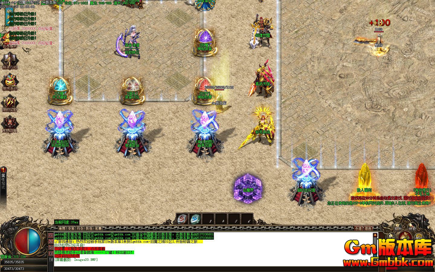 [Gm�汾��]2025��4�¾�ħ֮��ְҵ��������|��ë֮��|��ڤ����|Gom����