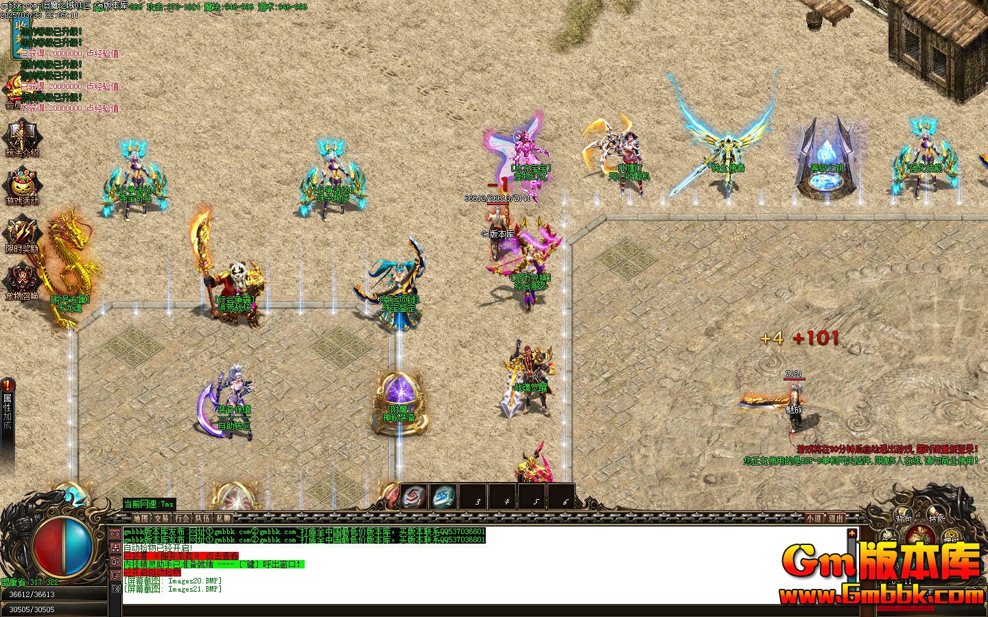 [Gm�汾��]2025��4�¾�ħ֮��ְҵ��������|��ë֮��|��ڤ����|Gom����