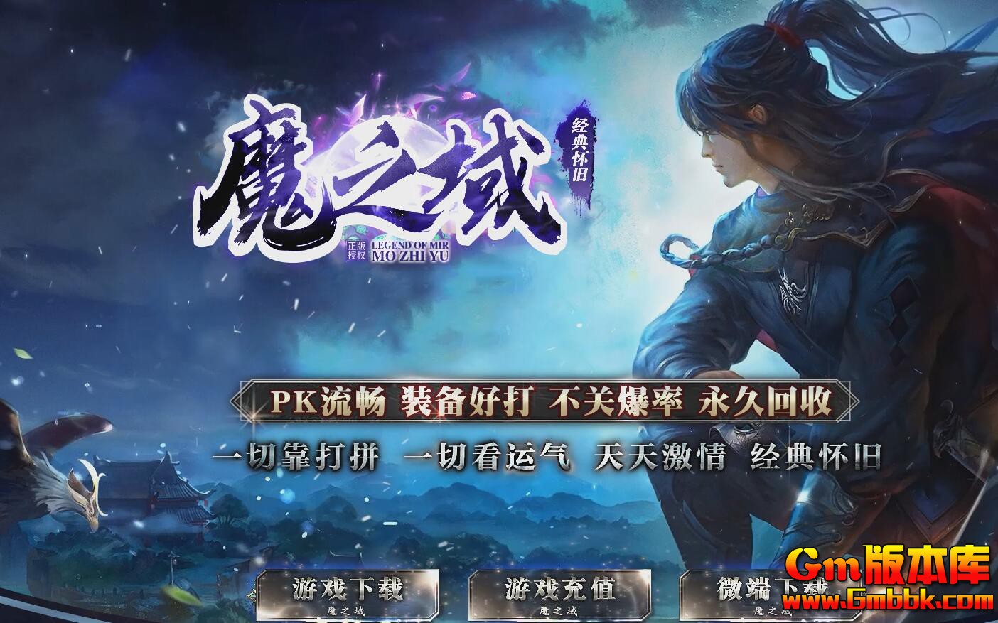 [Gm�汾��]2025��4�¾�ħ֮��ְҵ��������|��ë֮��|��ڤ����|Gom����