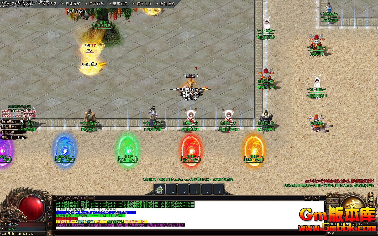 [Gm�汾��]2025��5���������쵥ְҵ��������|�����޹�|��Ⱥ���|Gom����