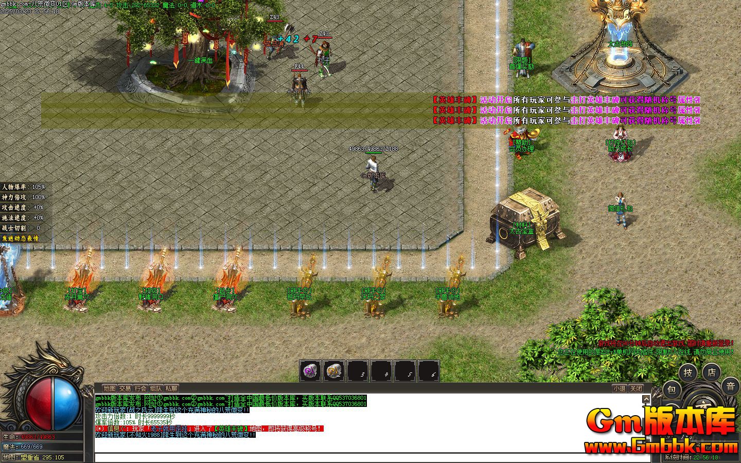 [Gm�汾��]2025��5�°˻�΢����ְҵ��������|��������|��ħʥ��|Gom����