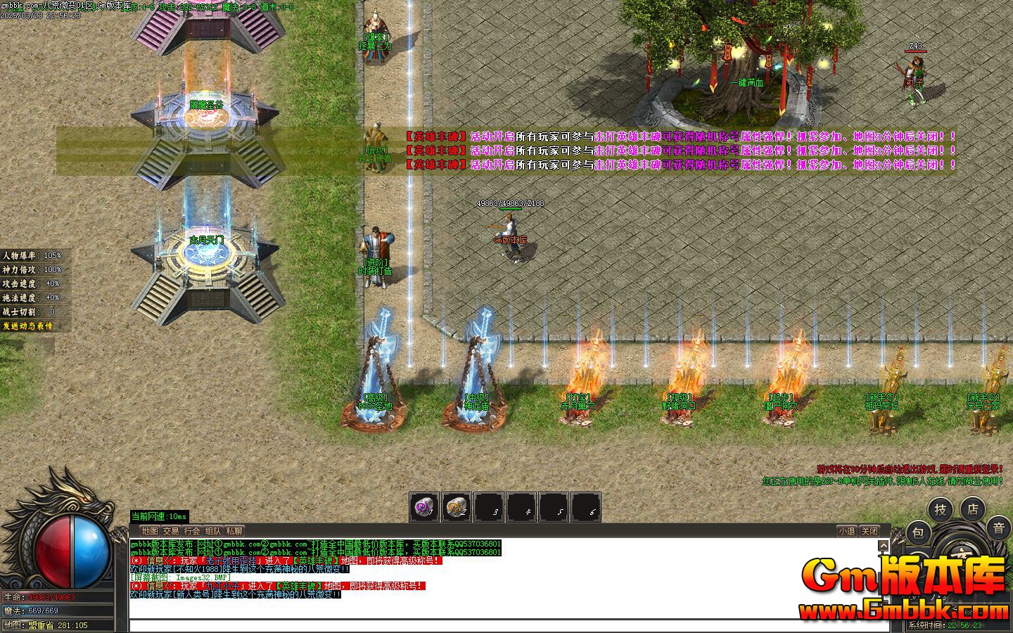 [Gm�汾��]2025��5�°˻�΢����ְҵ��������|��������|��ħʥ��|Gom����