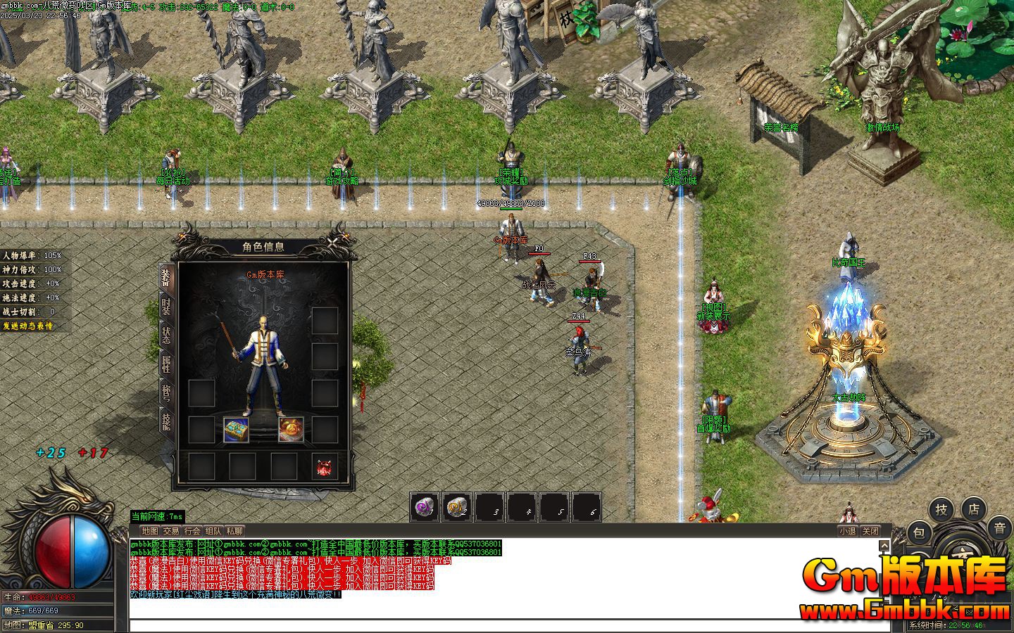 [Gm�汾��]2025��5�°˻�΢����ְҵ��������|��������|��ħʥ��|Gom����