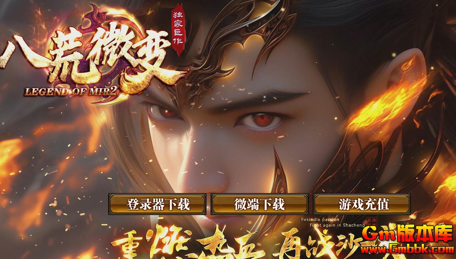 [Gm�汾��]2025��5�°˻�΢����ְҵ��������|��������|��ħʥ��|Gom����