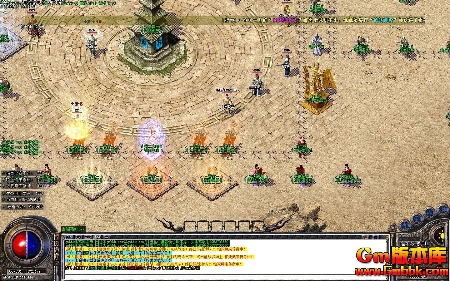 [Gm�汾��]2025��5�µ�ը���Ĭ��ְҵ����汾|������ʧ|ū��֮��|Gom����