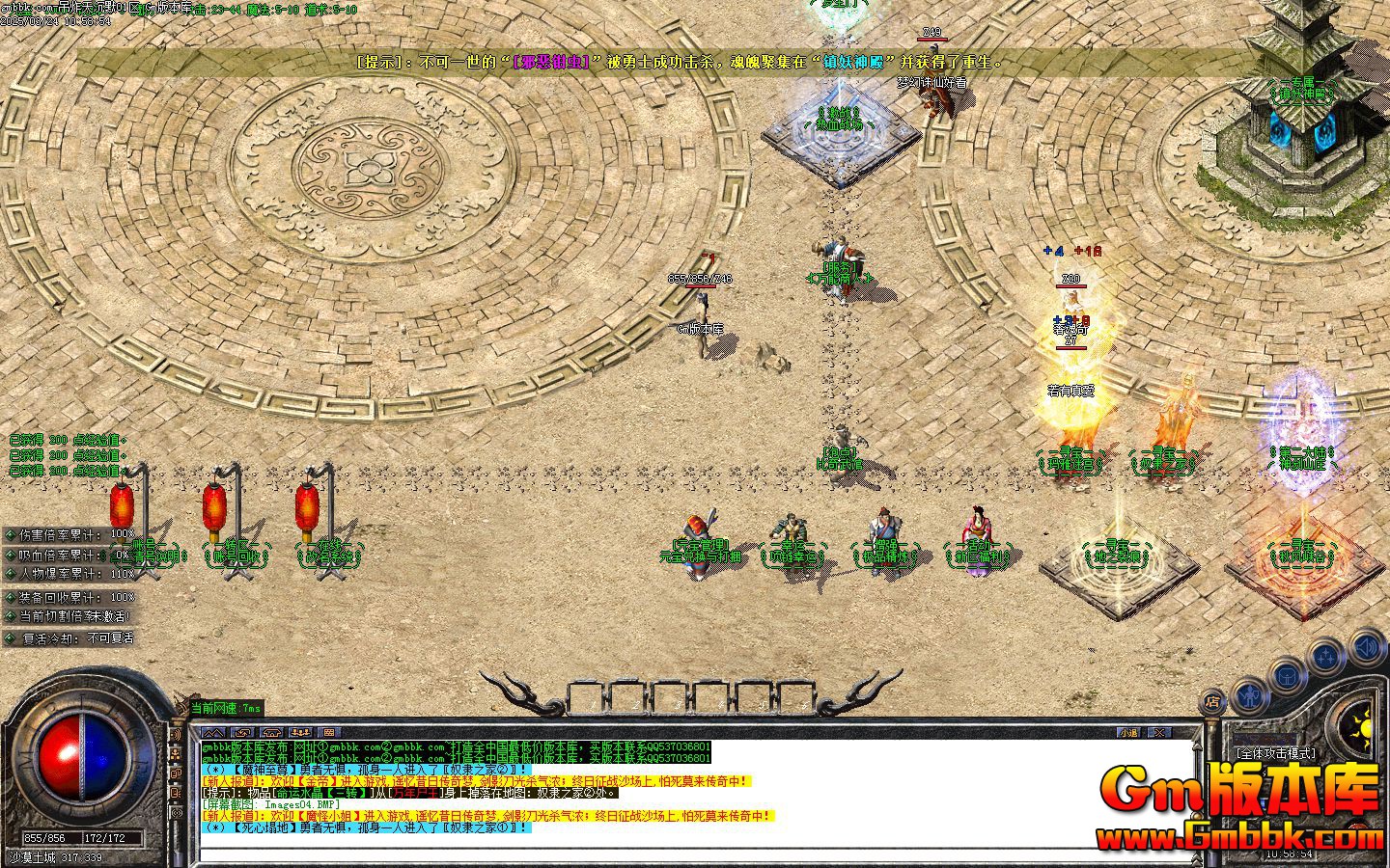 [Gm�汾��]2025��5�µ�ը���Ĭ��ְҵ����汾|������ʧ|ū��֮��|Gom����