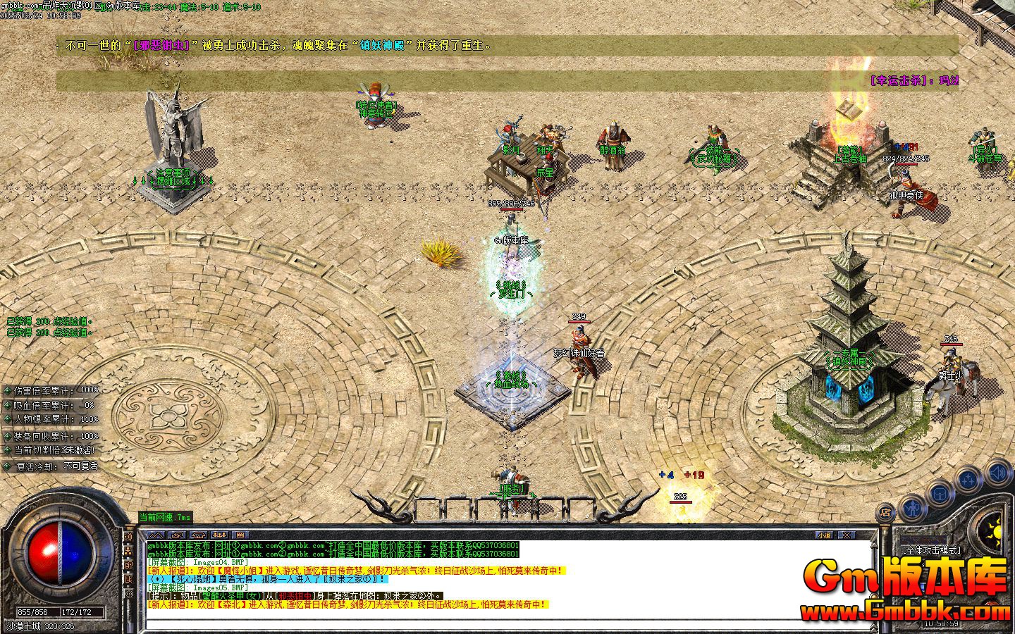 [Gm�汾��]2025��5�µ�ը���Ĭ��ְҵ����汾|������ʧ|ū��֮��|Gom����