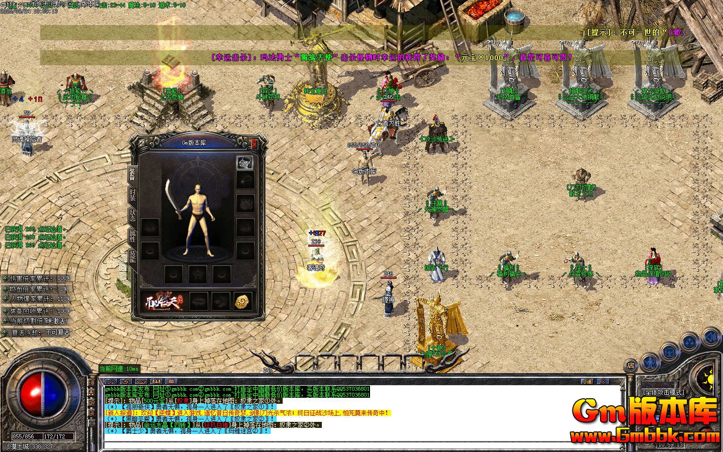 [Gm�汾��]2025��5�µ�ը���Ĭ��ְҵ����汾|������ʧ|ū��֮��|Gom����